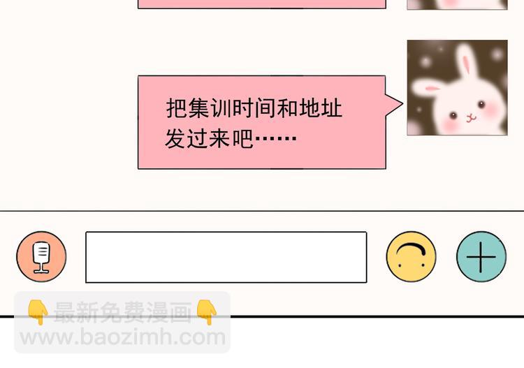 我成了反派大佬的小嬌妻？！ - 14.原來是顆毒蘑菇(3/3) - 3