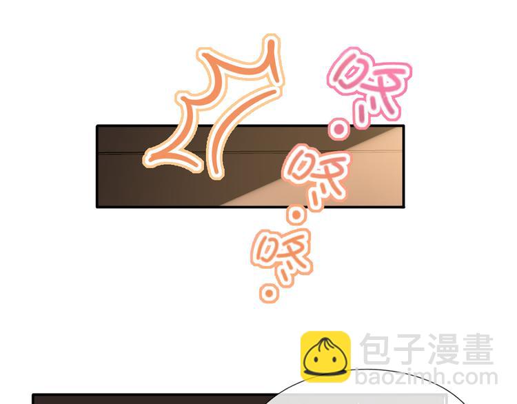 我成了反派大佬的小嬌妻？！ - 14.原來是顆毒蘑菇(1/3) - 5