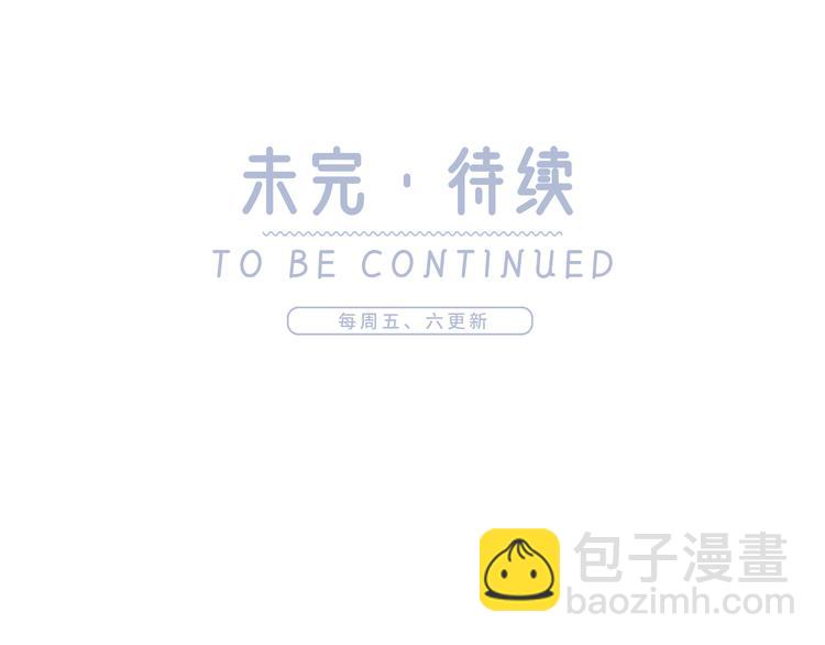 我成了反派大佬的小嬌妻？！ - 14.原來是顆毒蘑菇(3/3) - 7