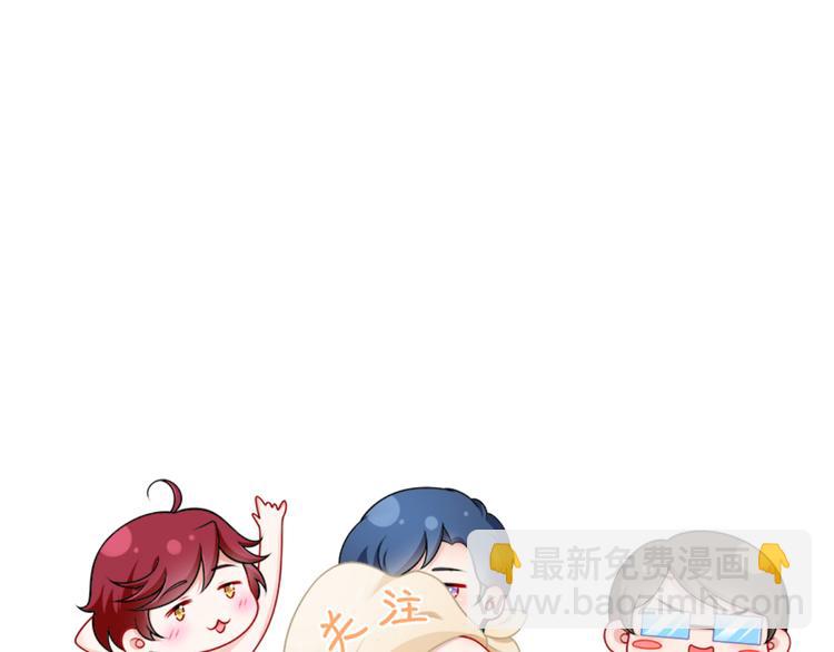 我成了反派大佬的小嬌妻？！ - 14.原來是顆毒蘑菇(3/3) - 7