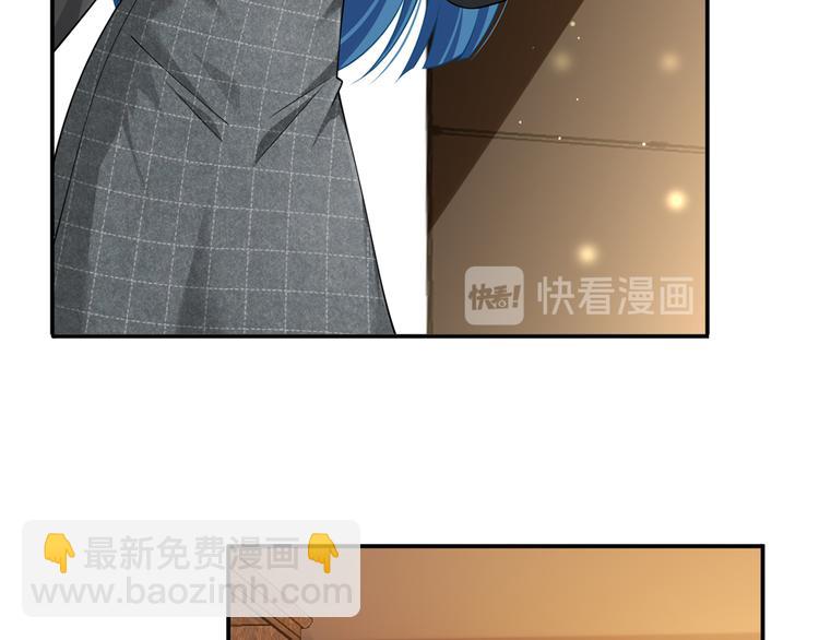 我成了反派大佬的小嬌妻？！ - 14.原來是顆毒蘑菇(1/3) - 8