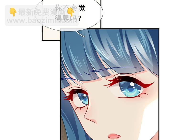 我成了反派大佬的小嬌妻？！ - 14.原來是顆毒蘑菇(1/3) - 5