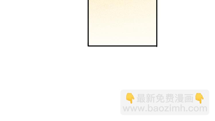 我成了反派大佬的小嬌妻？！ - 14.原來是顆毒蘑菇(1/3) - 3