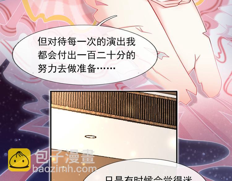 我成了反派大佬的小嬌妻？！ - 14.原來是顆毒蘑菇(1/3) - 2