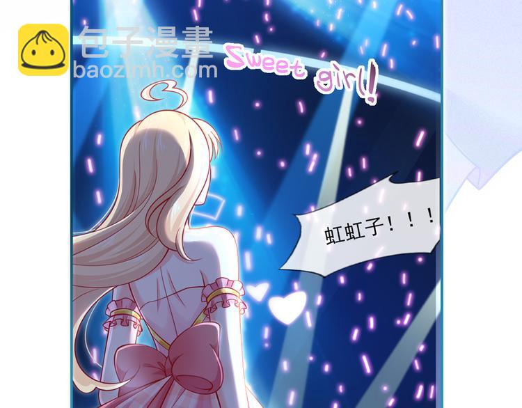 我成了反派大佬的小嬌妻？！ - 14.原來是顆毒蘑菇(1/3) - 6