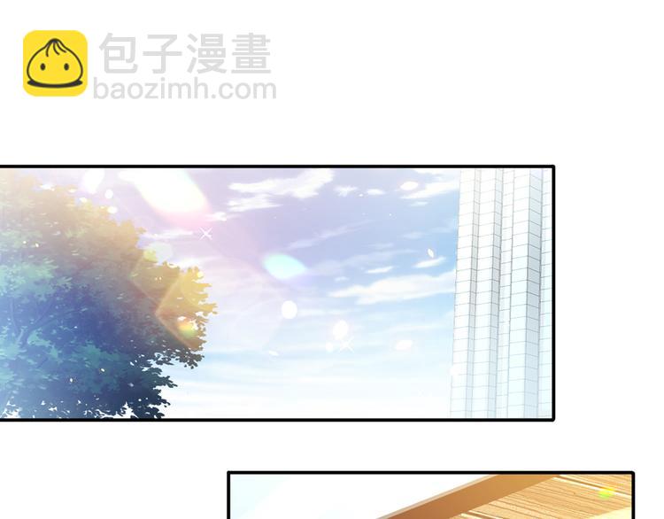 我成了反派大佬的小嬌妻？！ - 14.原來是顆毒蘑菇(1/3) - 5