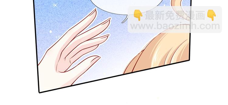 我成了反派大佬的小嬌妻？！ - 14.原來是顆毒蘑菇(2/3) - 7