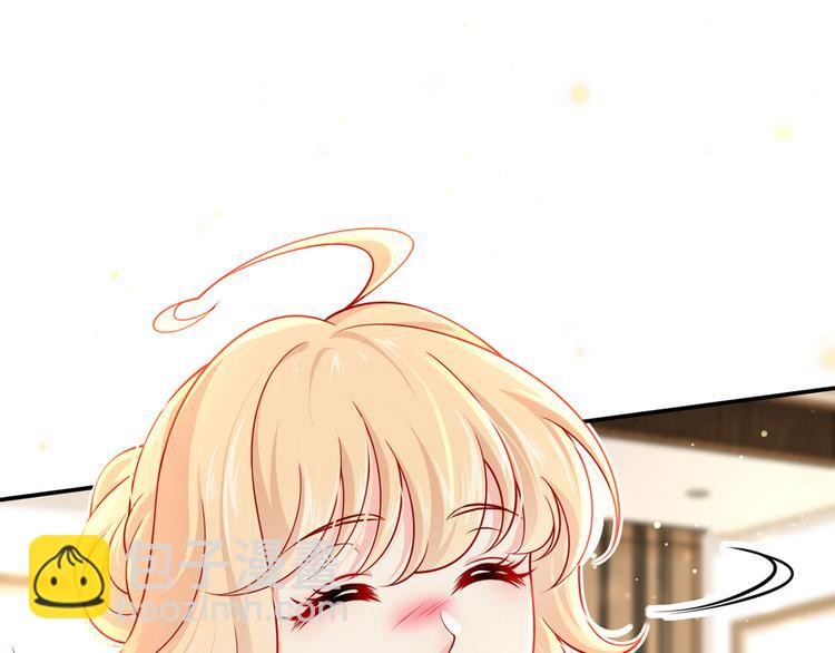 我成了反派大佬的小嬌妻？！ - 14.原來是顆毒蘑菇(2/3) - 8