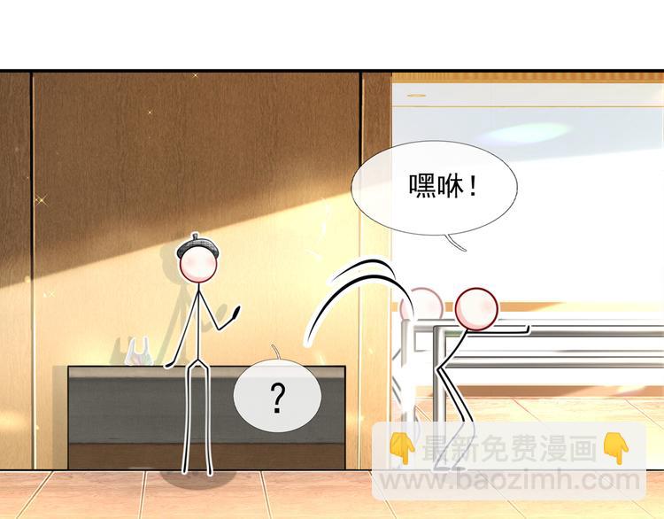 我成了反派大佬的小嬌妻？！ - 14.原來是顆毒蘑菇(2/3) - 3