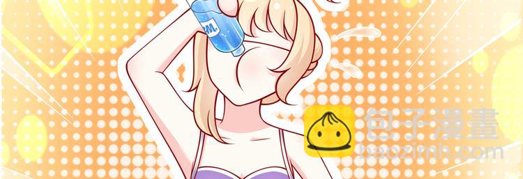 我成了反派大佬的小嬌妻？！ - 14.原來是顆毒蘑菇(2/3) - 5