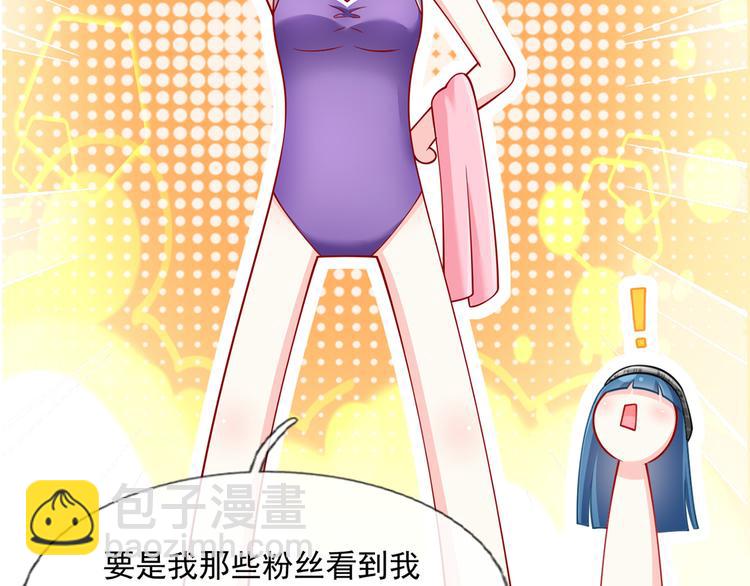 我成了反派大佬的小嬌妻？！ - 14.原來是顆毒蘑菇(2/3) - 6