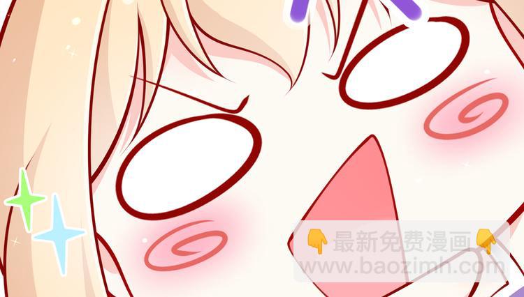 我成了反派大佬的小嬌妻？！ - 14.原來是顆毒蘑菇(2/3) - 8