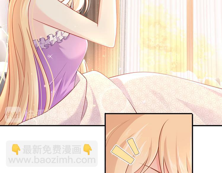 我成了反派大佬的小嬌妻？！ - 14.原來是顆毒蘑菇(2/3) - 1