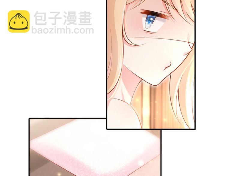 我成了反派大佬的小嬌妻？！ - 14.原來是顆毒蘑菇(2/3) - 2