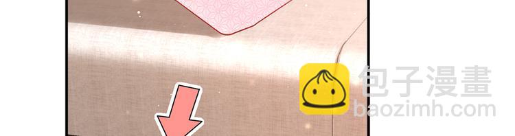 我成了反派大佬的小嬌妻？！ - 14.原來是顆毒蘑菇(2/3) - 3