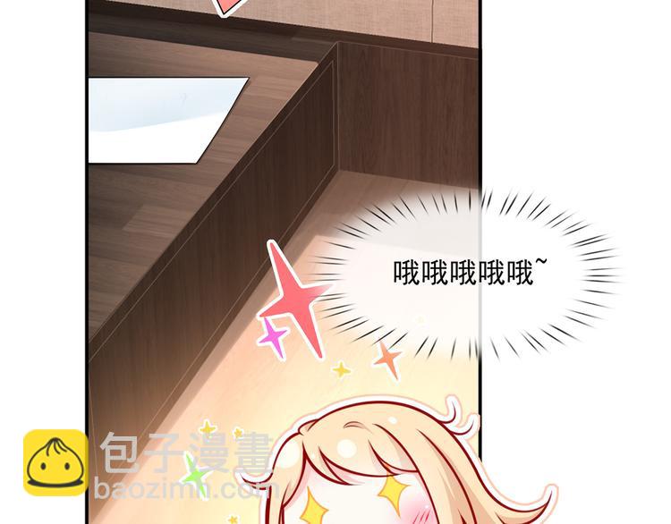 我成了反派大佬的小嬌妻？！ - 14.原來是顆毒蘑菇(2/3) - 4