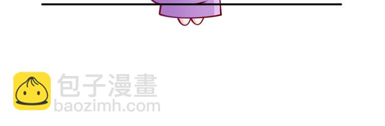 我成了反派大佬的小嬌妻？！ - 14.原來是顆毒蘑菇(2/3) - 1