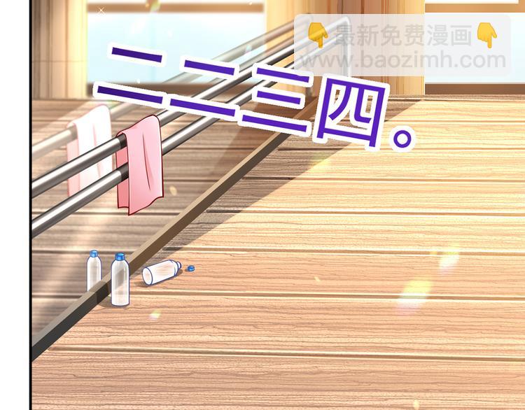 我成了反派大佬的小嬌妻？！ - 14.原來是顆毒蘑菇(1/3) - 8