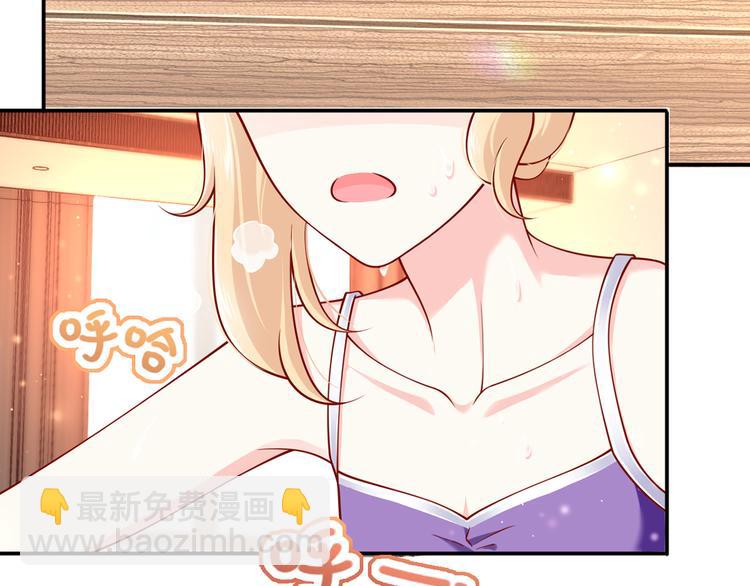 我成了反派大佬的小嬌妻？！ - 14.原來是顆毒蘑菇(1/3) - 1