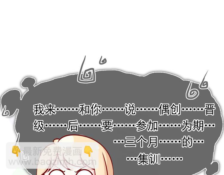 我成了反派大佬的小嬌妻？！ - 14.原來是顆毒蘑菇(2/3) - 4