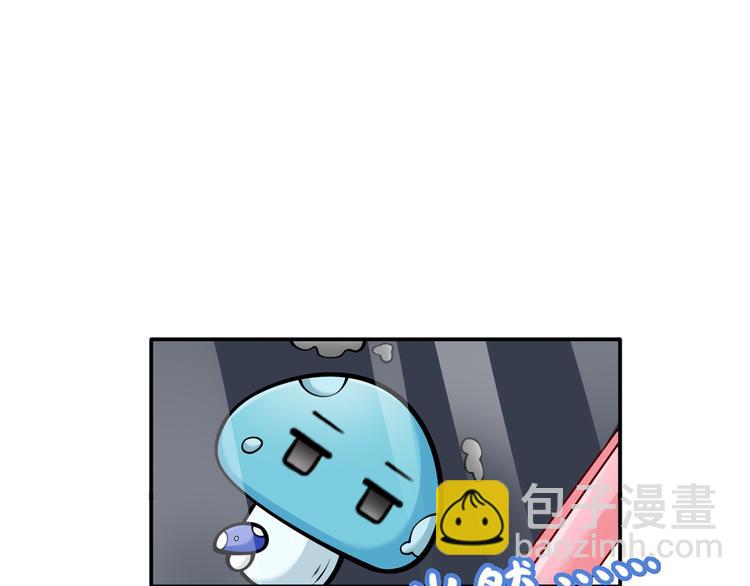 我成了反派大佬的小嬌妻？！ - 14.原來是顆毒蘑菇(2/3) - 2