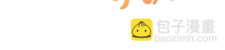 我成了反派大佬的小嬌妻？！ - 14.原來是顆毒蘑菇(2/3) - 4