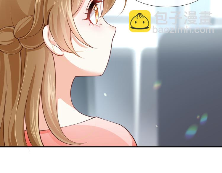 我成了反派大佬的小嬌妻？！ - 16.天上掉的餡餅你要不要？(3/3) - 5