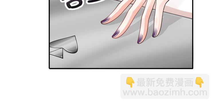 我成了反派大佬的小嬌妻？！ - 16.天上掉的餡餅你要不要？(1/3) - 6