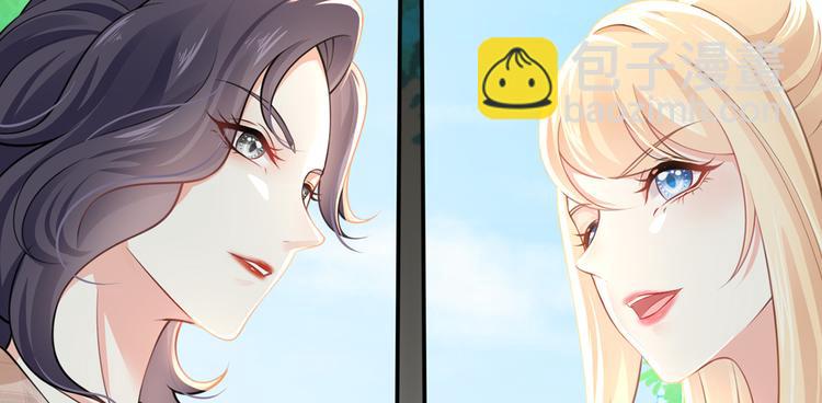 我成了反派大佬的小嬌妻？！ - 16.天上掉的餡餅你要不要？(1/3) - 1