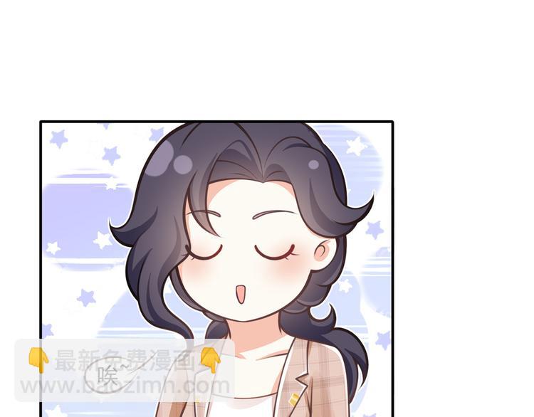 我成了反派大佬的小嬌妻？！ - 16.天上掉的餡餅你要不要？(1/3) - 8