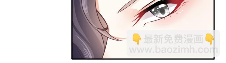 我成了反派大佬的小嬌妻？！ - 16.天上掉的餡餅你要不要？(1/3) - 2