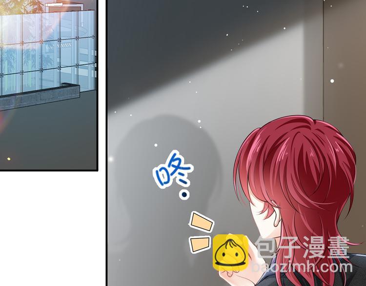 我成了反派大佬的小嬌妻？！ - 16.天上掉的餡餅你要不要？(1/3) - 6