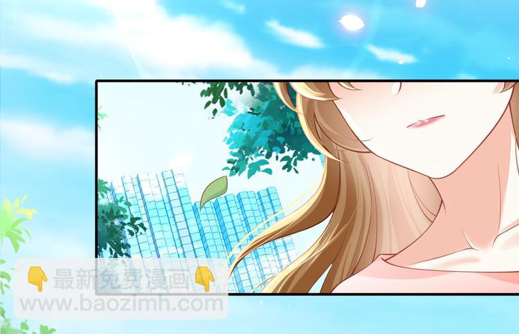 我成了反派大佬的小嬌妻？！ - 16.天上掉的餡餅你要不要？(2/3) - 1