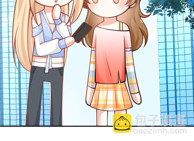 我成了反派大佬的小嬌妻？！ - 16.天上掉的餡餅你要不要？(2/3) - 3