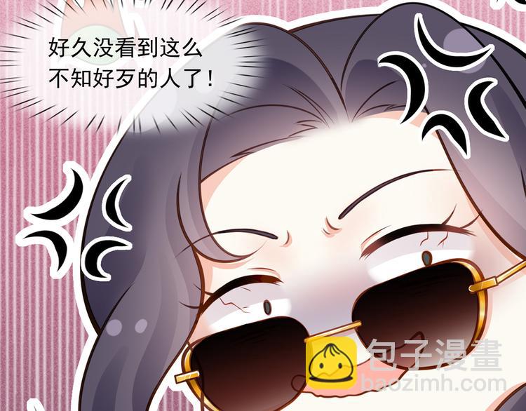 我成了反派大佬的小嬌妻？！ - 16.天上掉的餡餅你要不要？(2/3) - 6