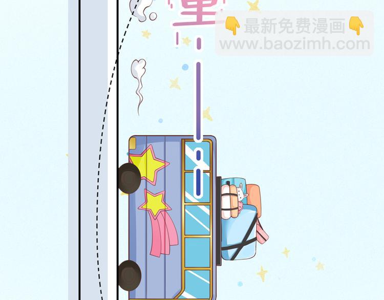 我成了反派大佬的小嬌妻？！ - 16.天上掉的餡餅你要不要？(2/3) - 2