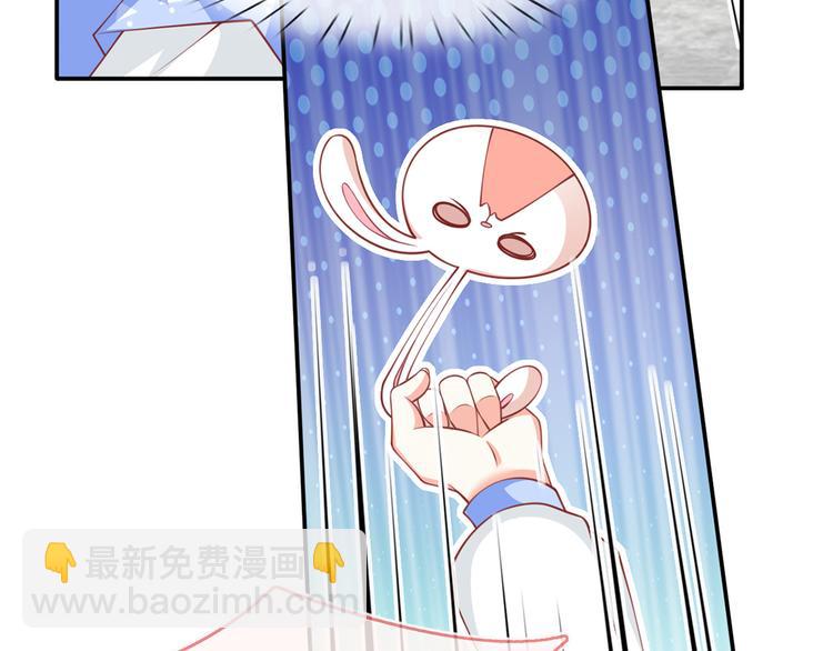 我成了反派大佬的小嬌妻？！ - 18.秘密被她發現了(1/3) - 7