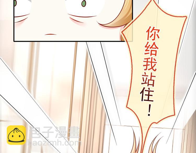 我成了反派大佬的小嬌妻？！ - 18.秘密被她發現了(1/3) - 8