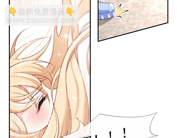 我成了反派大佬的小嬌妻？！ - 18.秘密被她發現了(2/3) - 8