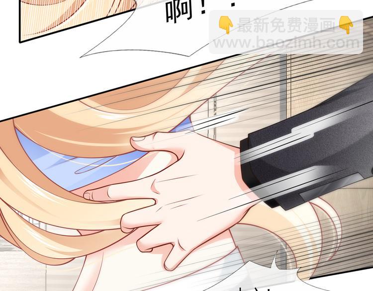 我成了反派大佬的小嬌妻？！ - 18.秘密被她發現了(2/3) - 1