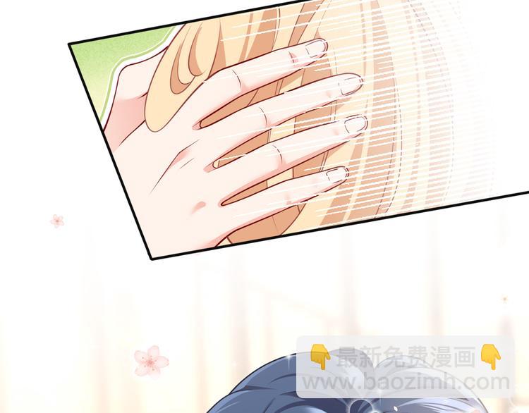 我成了反派大佬的小嬌妻？！ - 18.秘密被她發現了(2/3) - 3