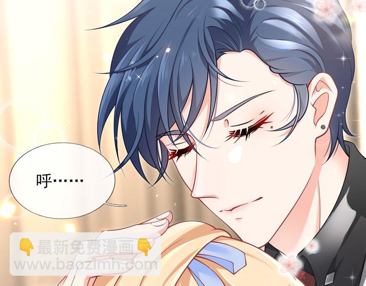 我成了反派大佬的小嬌妻？！ - 18.秘密被她發現了(2/3) - 4