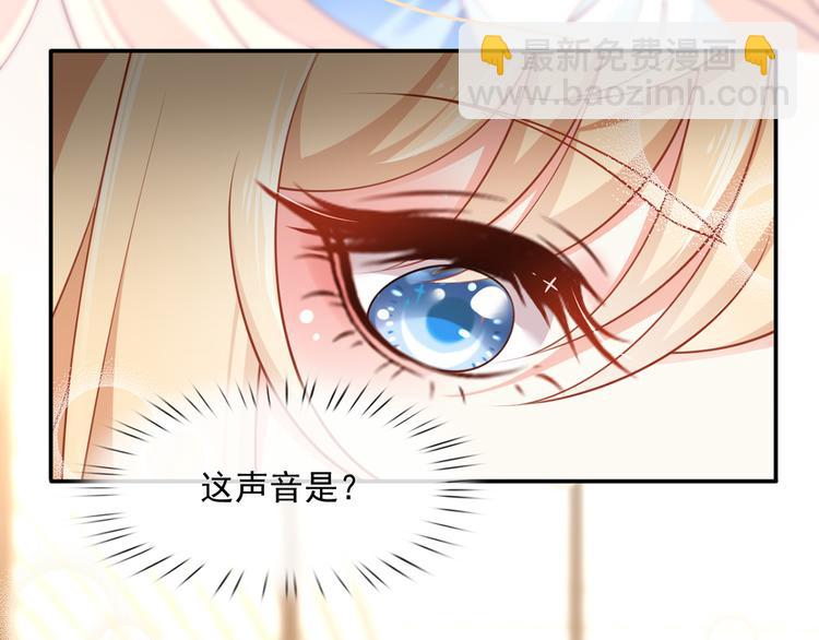 我成了反派大佬的小嬌妻？！ - 18.秘密被她發現了(2/3) - 7