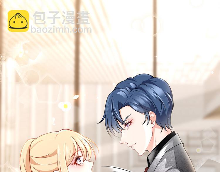 我成了反派大佬的小嬌妻？！ - 18.秘密被她發現了(2/3) - 8