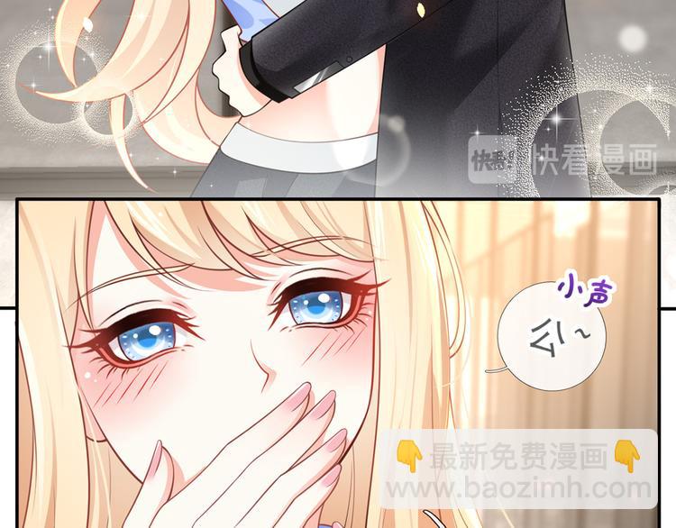 我成了反派大佬的小嬌妻？！ - 18.秘密被她發現了(2/3) - 2