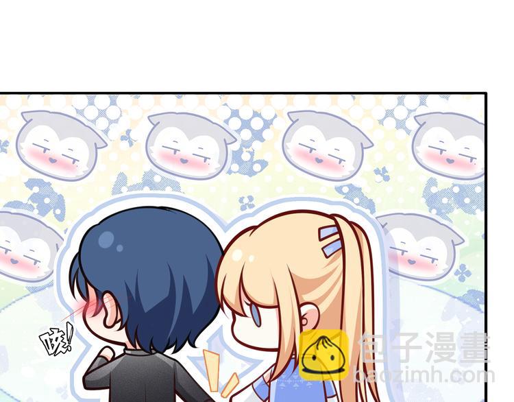 我成了反派大佬的小嬌妻？！ - 18.秘密被她發現了(2/3) - 6