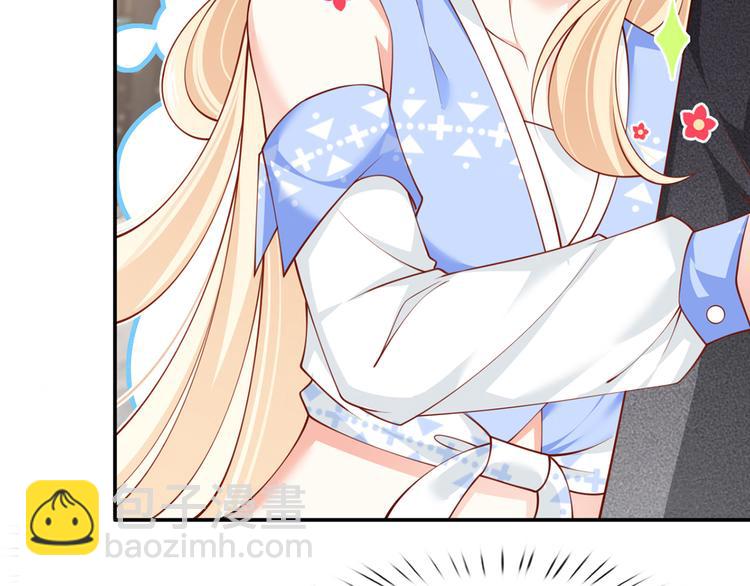 我成了反派大佬的小嬌妻？！ - 18.秘密被她發現了(2/3) - 4