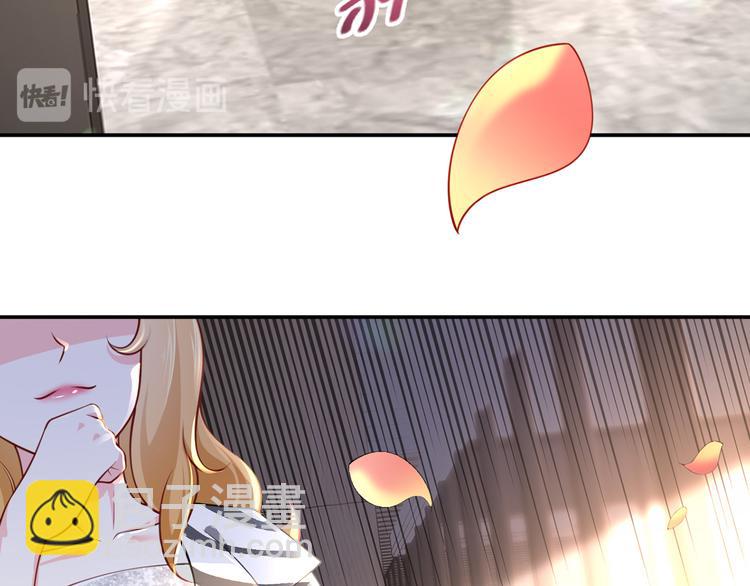 我成了反派大佬的小嬌妻？！ - 18.秘密被她發現了(2/3) - 1