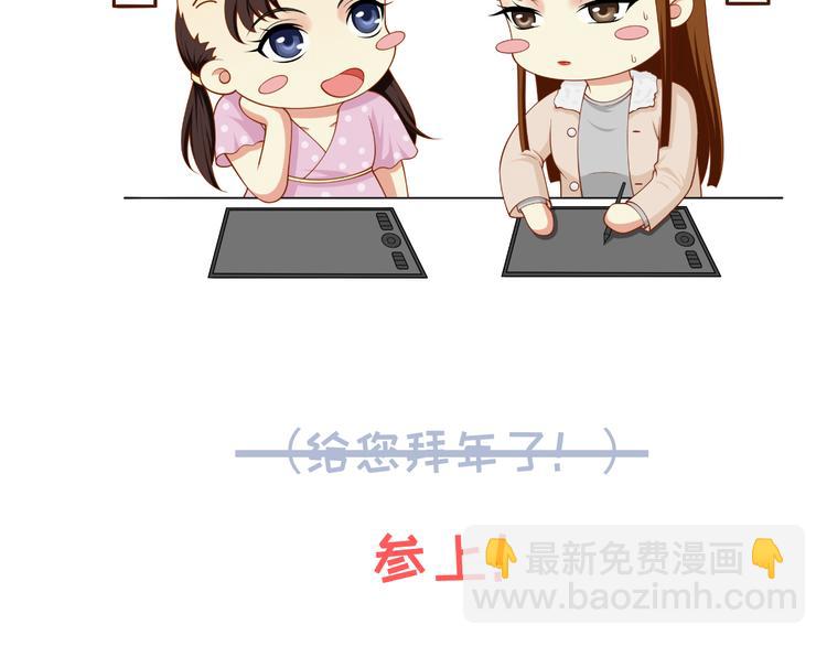 我成了反派大佬的小嬌妻？！ - 18.秘密被她發現了(2/3) - 1