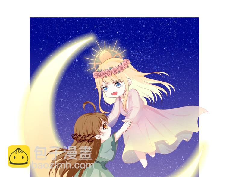 我成了反派大佬的小嬌妻？！ - 18.秘密被她發現了(2/3) - 3